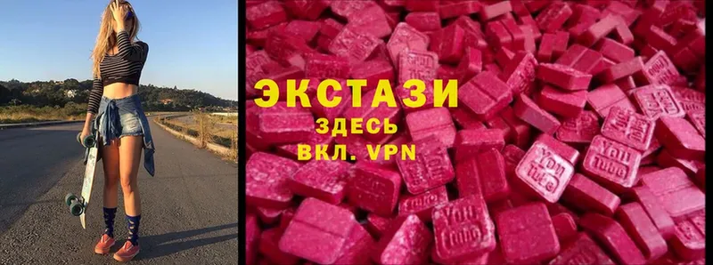 Экстази MDMA  гидра tor  Торжок 