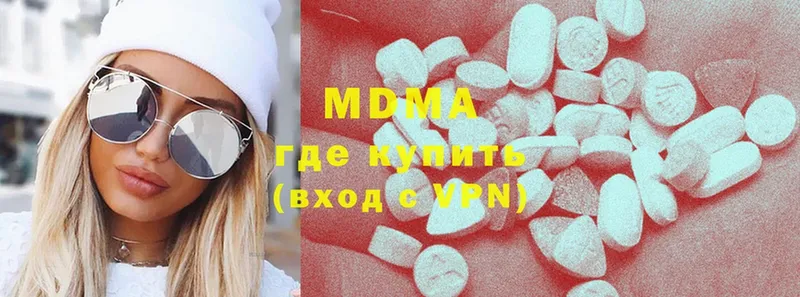 MDMA Molly  Торжок 